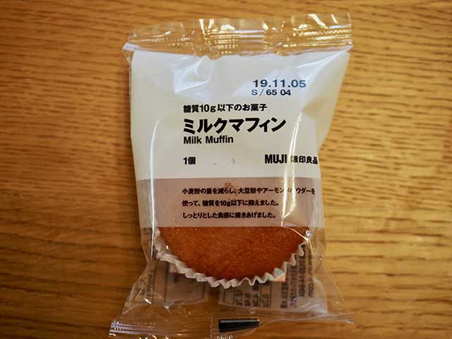 無印良品 糖質10g以下のお菓子 ミルクマフィン食レポ やせイズム